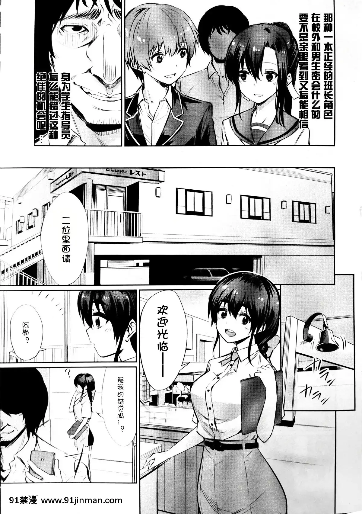 [yasu]催眠學性指導總集篇[peut on bronzer a 18h]