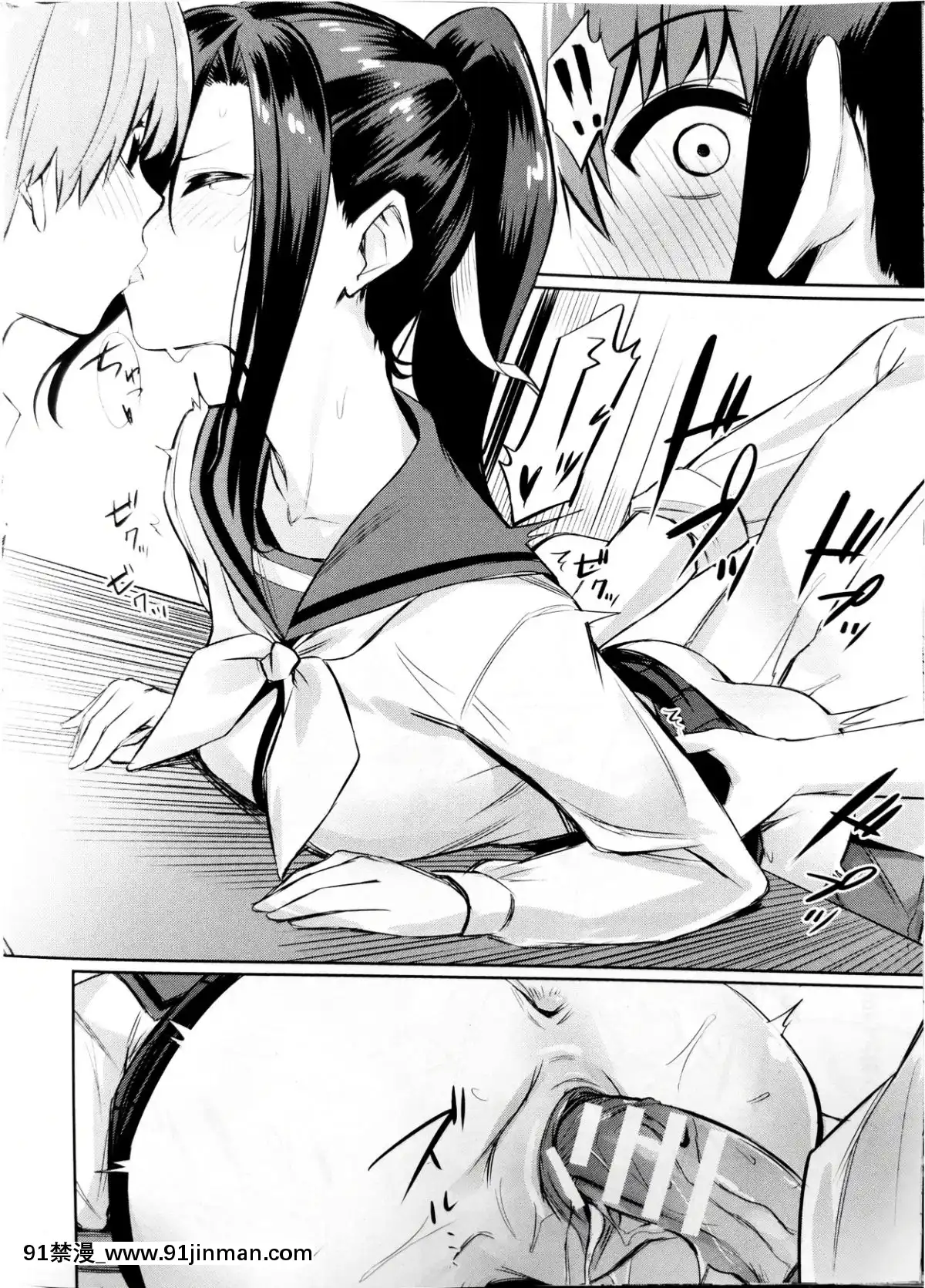 [yasu]催眠學性指導總集篇[peut on bronzer a 18h]