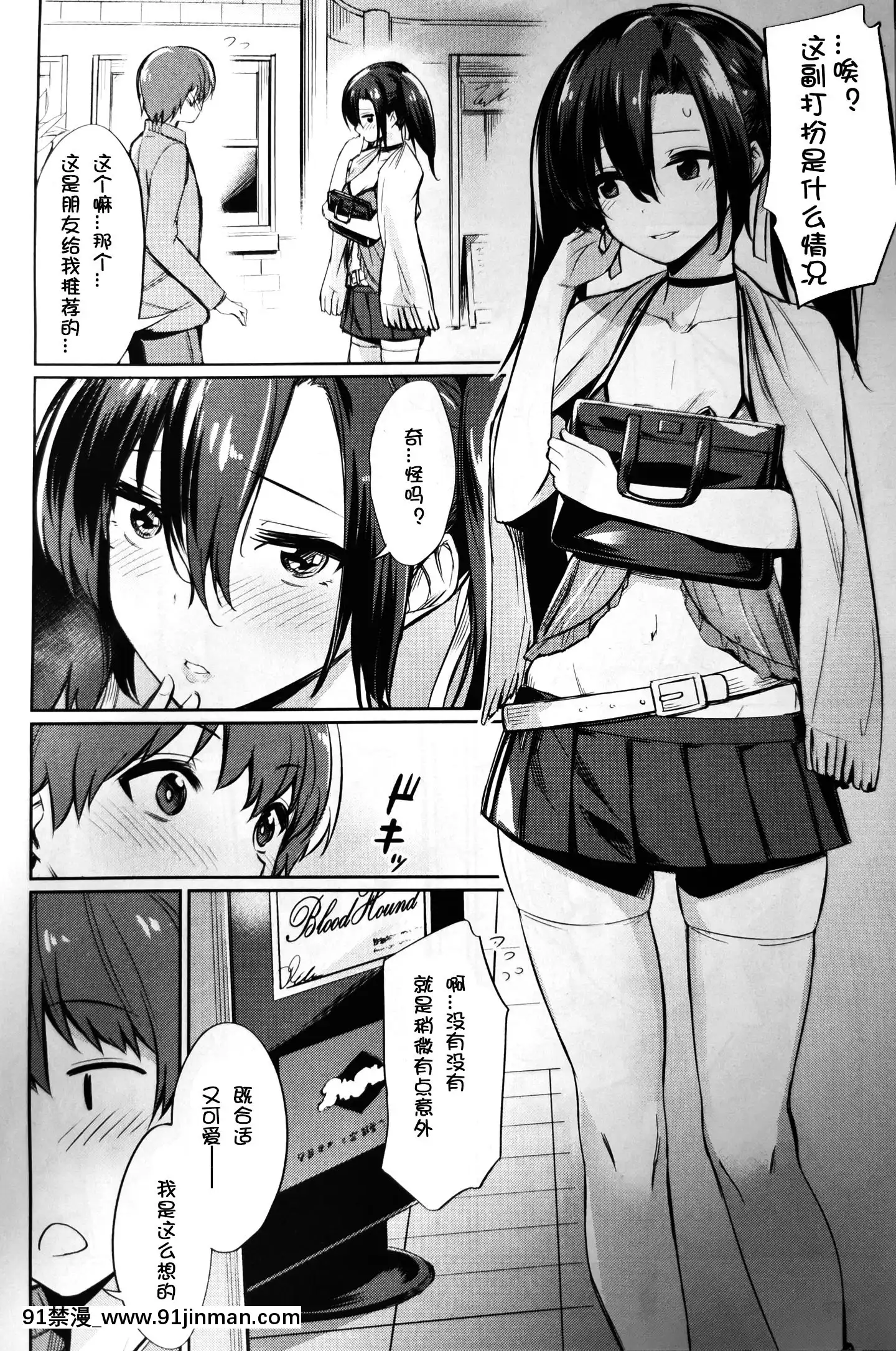 [yasu]催眠學性指導總集篇[peut on bronzer a 18h]