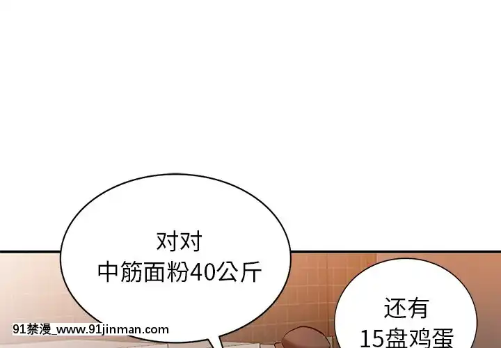 她們的小秘密20-21話[leather pouf 18h inch]