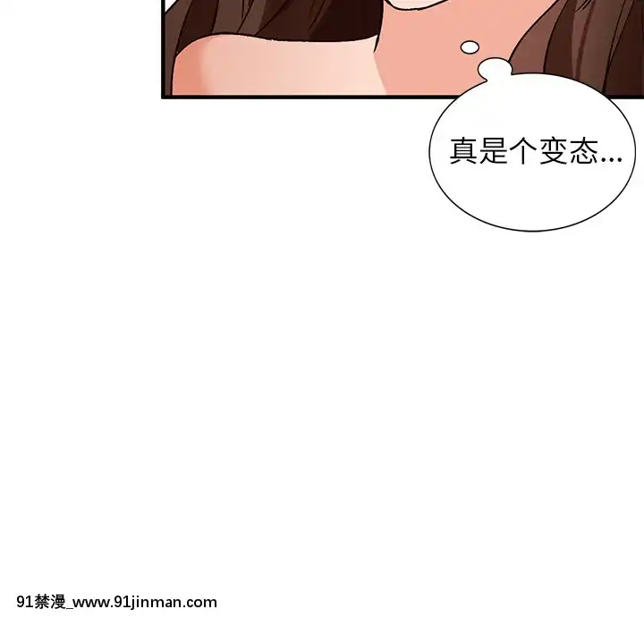 她們的小秘密20-21話[leather pouf 18h inch]