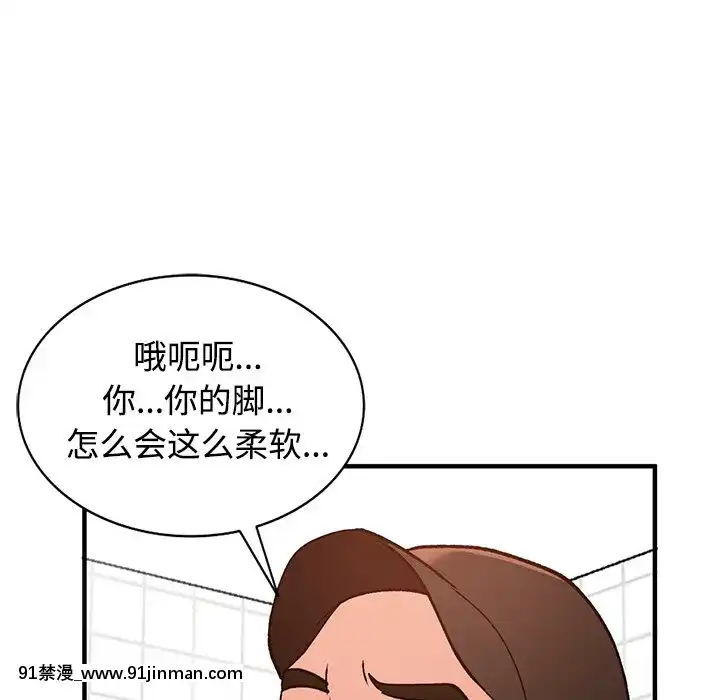 她們的小秘密20-21話[leather pouf 18h inch]