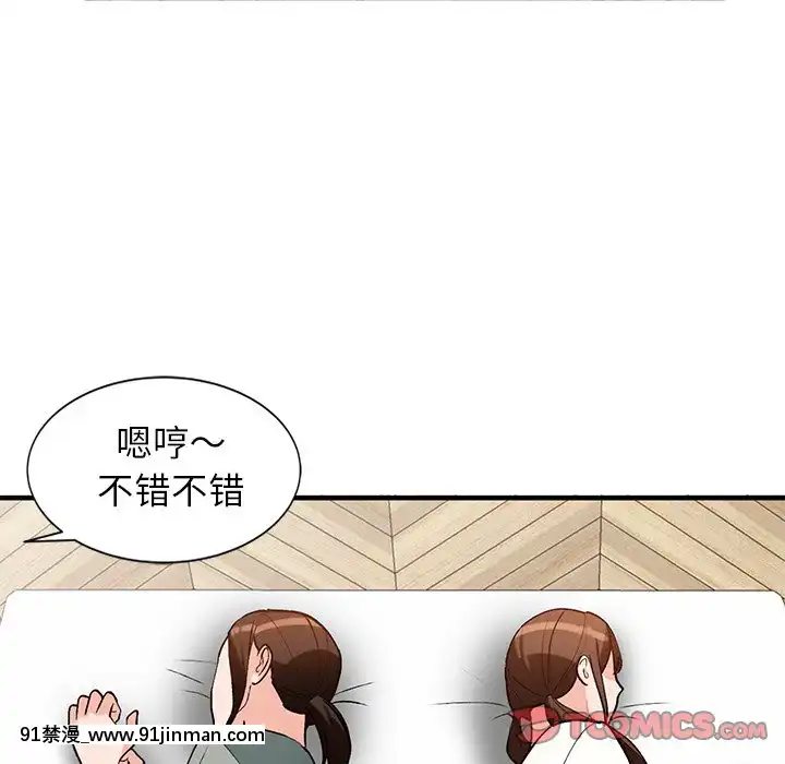 她們的小秘密20-21話[leather pouf 18h inch]