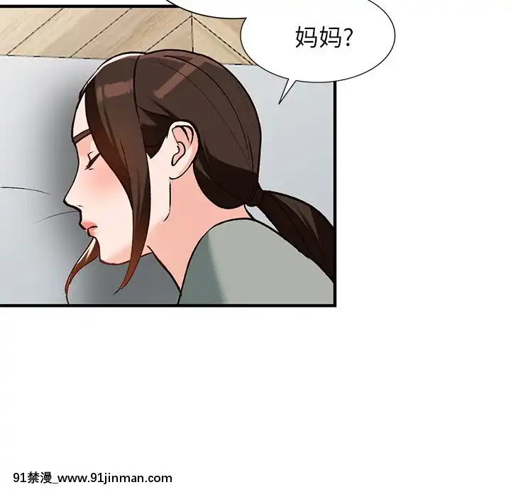 她們的小秘密20-21話[leather pouf 18h inch]