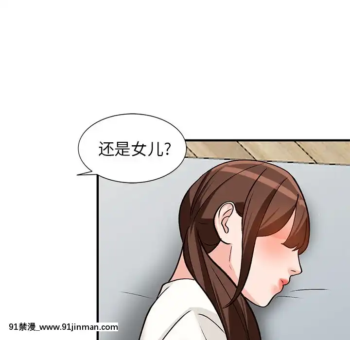 她們的小秘密20-21話[leather pouf 18h inch]