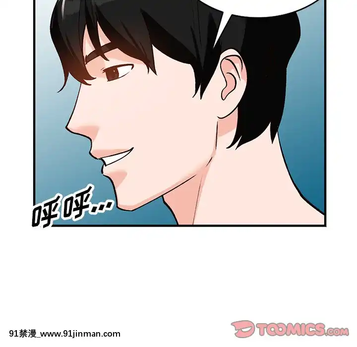 她們的小秘密20-21話[leather pouf 18h inch]