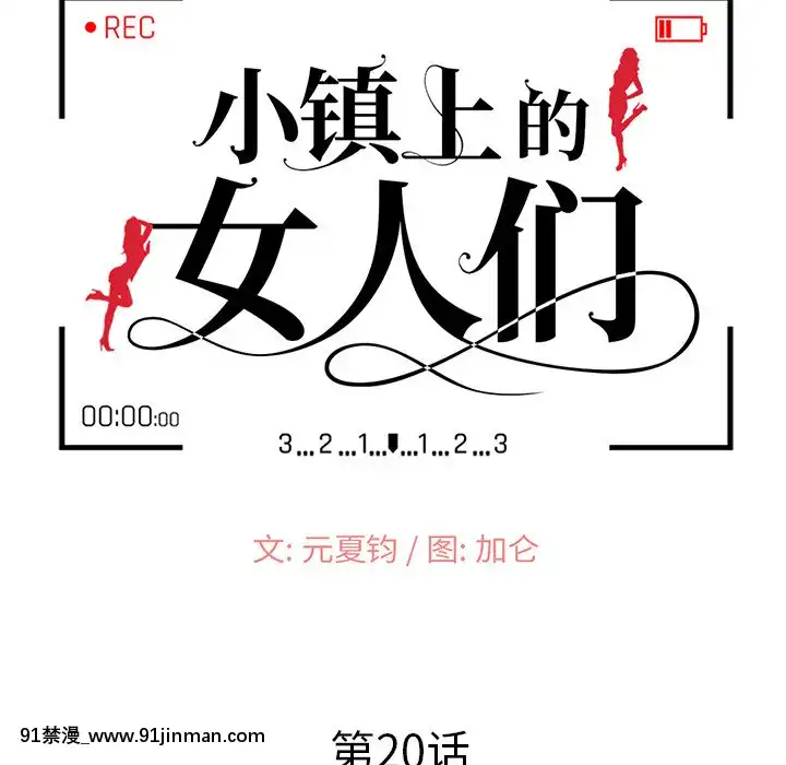 她們的小秘密20-21話[leather pouf 18h inch]
