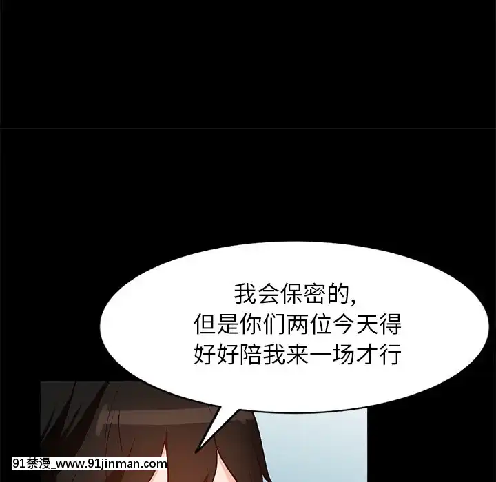 她們的小秘密20-21話[leather pouf 18h inch]