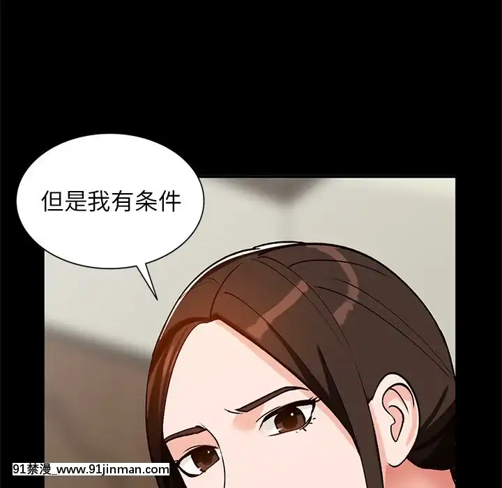 她們的小秘密20-21話[leather pouf 18h inch]