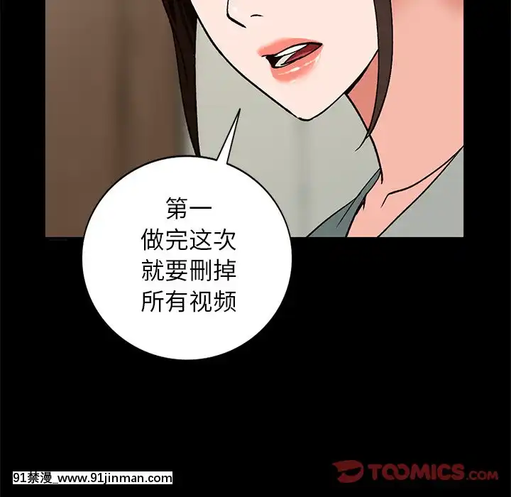 她們的小秘密20-21話[leather pouf 18h inch]