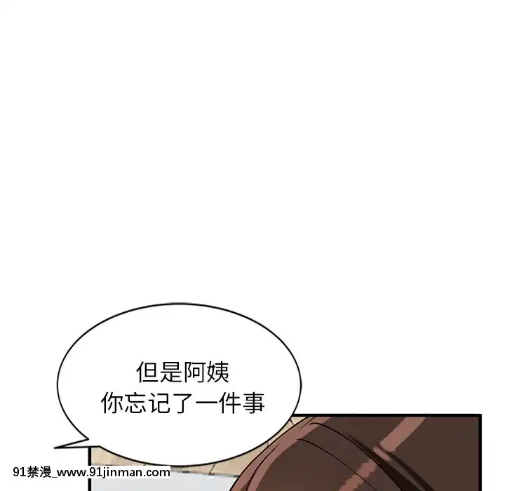 她們的小秘密20-21話[leather pouf 18h inch]