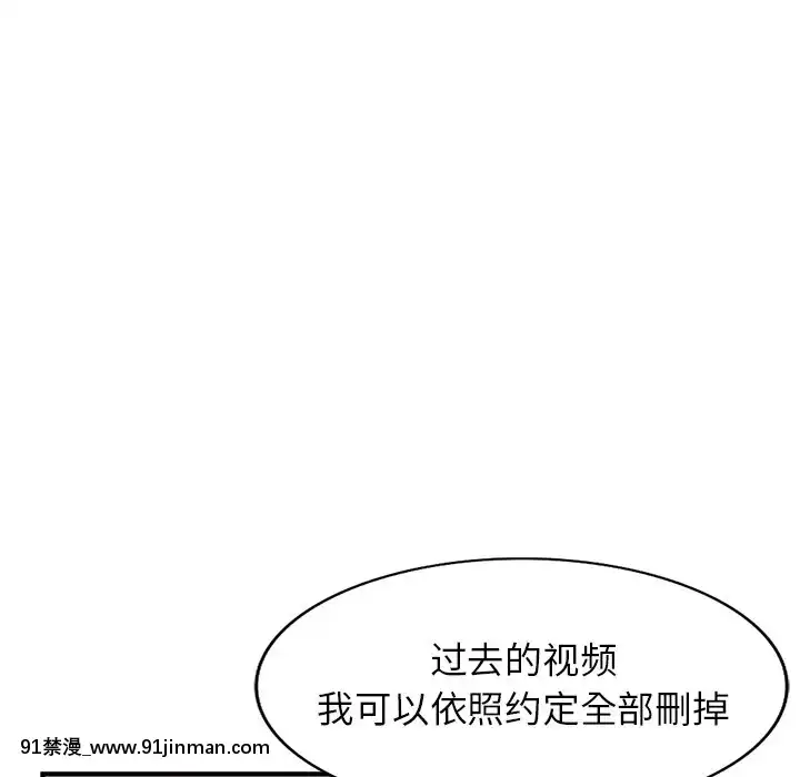 她們的小秘密20-21話[leather pouf 18h inch]