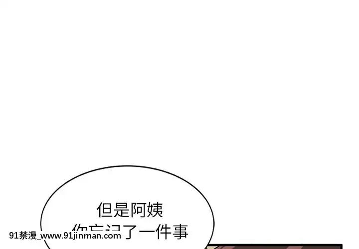 她們的小秘密20-21話[leather pouf 18h inch]