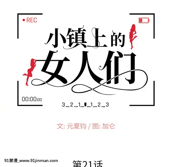 她們的小秘密20-21話[leather pouf 18h inch]