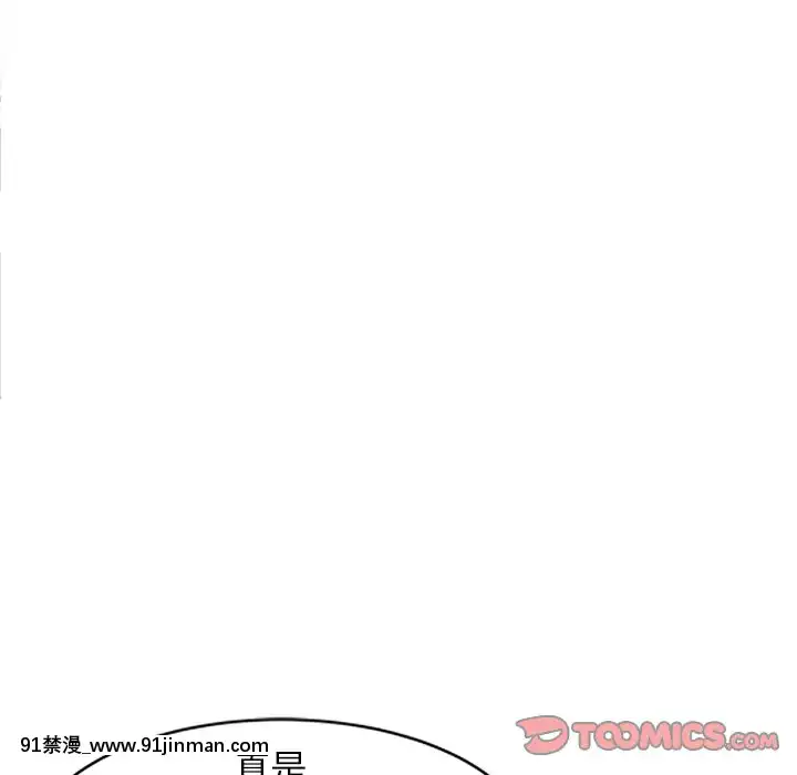 她們的小秘密20-21話[leather pouf 18h inch]