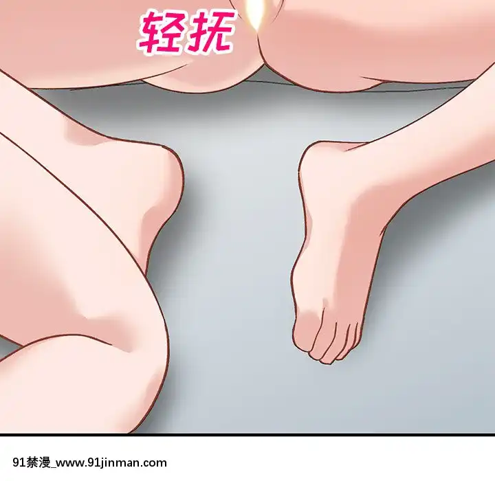 她們的小秘密20-21話[leather pouf 18h inch]