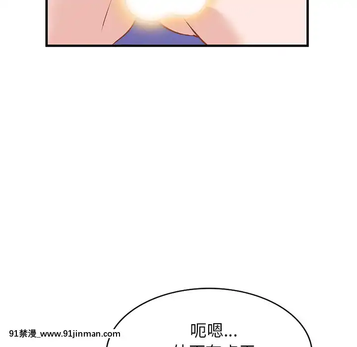 她們的小秘密20-21話[leather pouf 18h inch]