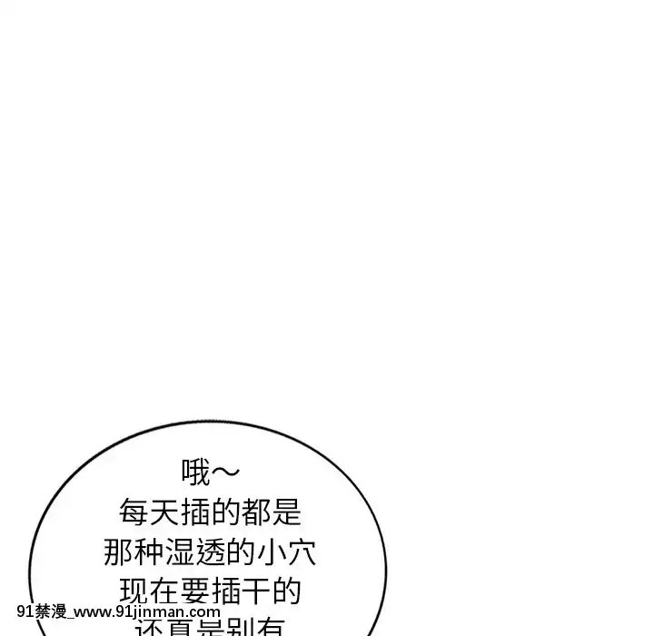她們的小秘密20-21話[leather pouf 18h inch]