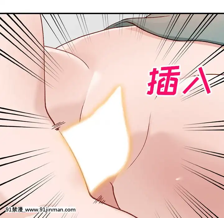 她們的小秘密20-21話[leather pouf 18h inch]