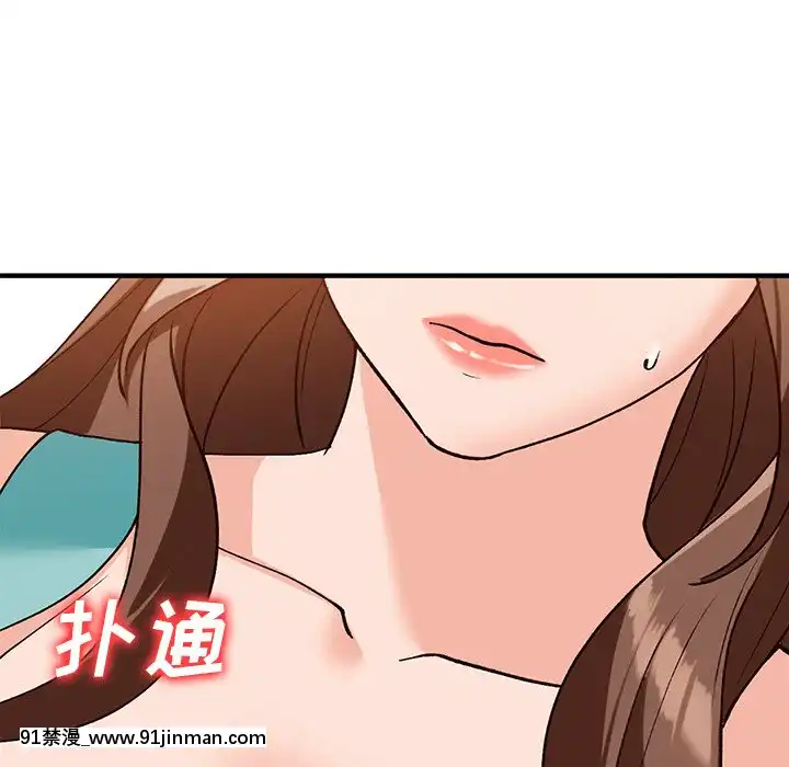 她們的小秘密20-21話[leather pouf 18h inch]
