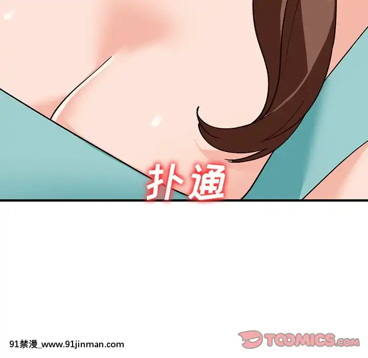 她們的小秘密20-21話[leather pouf 18h inch]