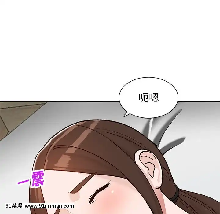 她們的小秘密20-21話[leather pouf 18h inch]