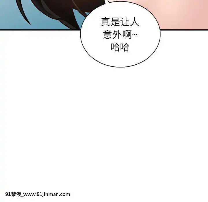 她們的小秘密20-21話[leather pouf 18h inch]