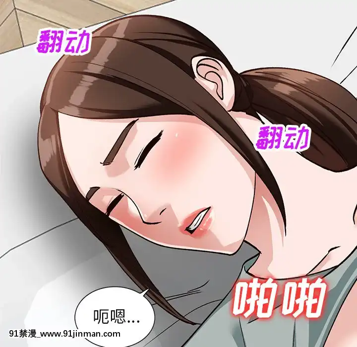 她們的小秘密20-21話[leather pouf 18h inch]