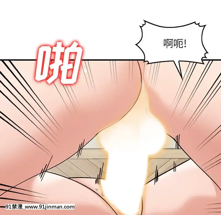 她們的小秘密20-21話[leather pouf 18h inch]
