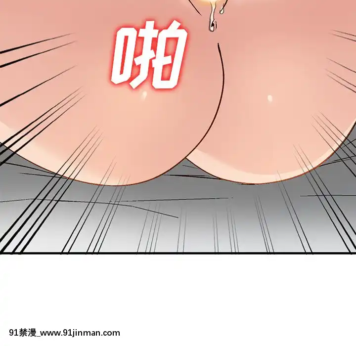 她們的小秘密20-21話[leather pouf 18h inch]