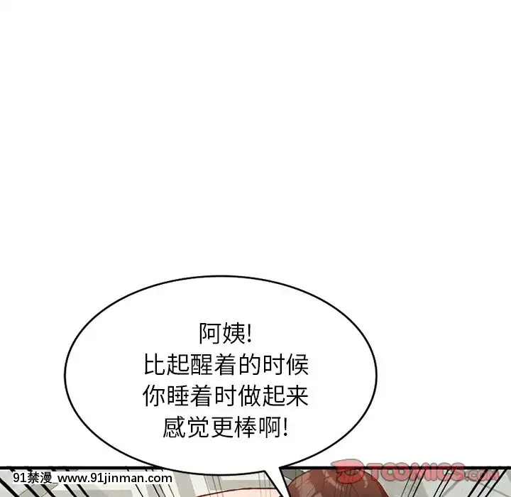 她們的小秘密20-21話[leather pouf 18h inch]