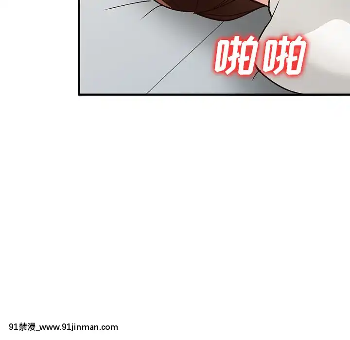 她們的小秘密20-21話[leather pouf 18h inch]
