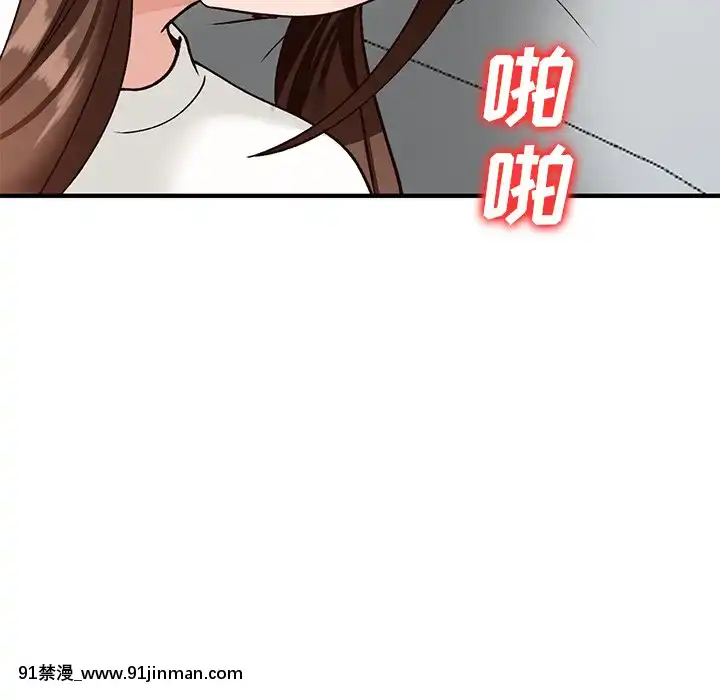 她們的小秘密20-21話[leather pouf 18h inch]