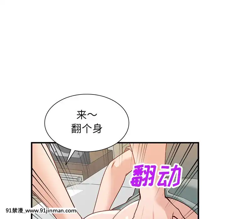 她們的小秘密20-21話[leather pouf 18h inch]