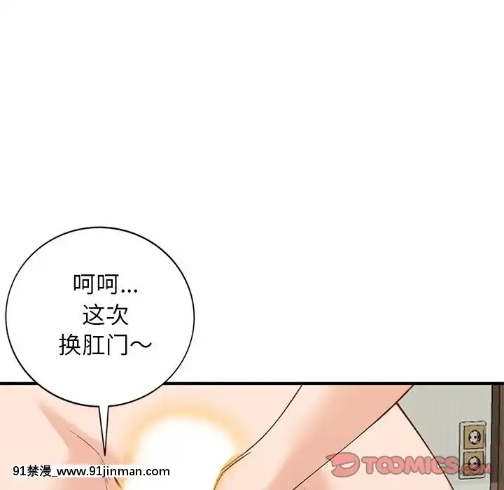 她們的小秘密20-21話[leather pouf 18h inch]