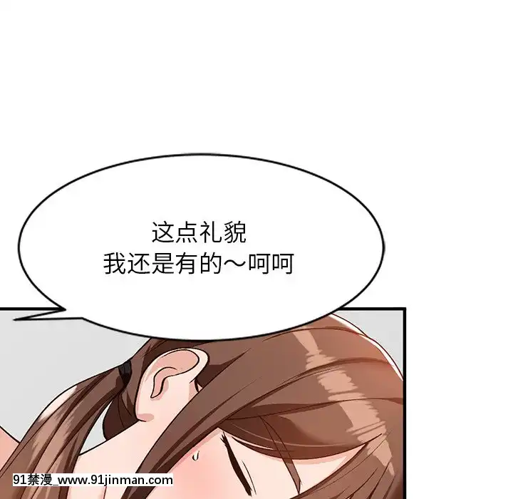 她們的小秘密20-21話[leather pouf 18h inch]