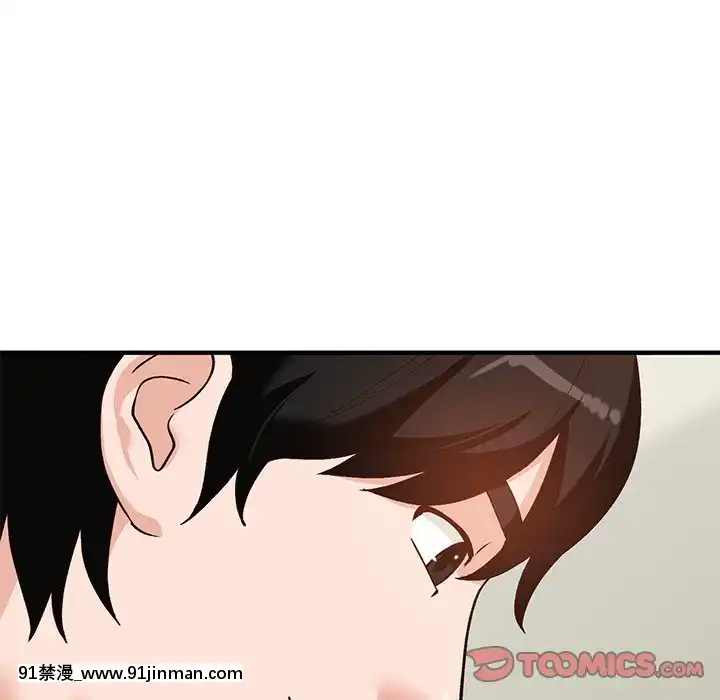 她們的小秘密20-21話[leather pouf 18h inch]