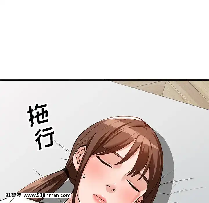 她們的小秘密20-21話[leather pouf 18h inch]