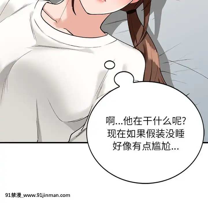 她們的小秘密20-21話[leather pouf 18h inch]