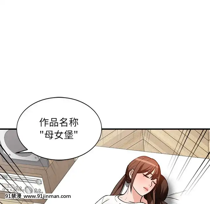 她們的小秘密20-21話[leather pouf 18h inch]
