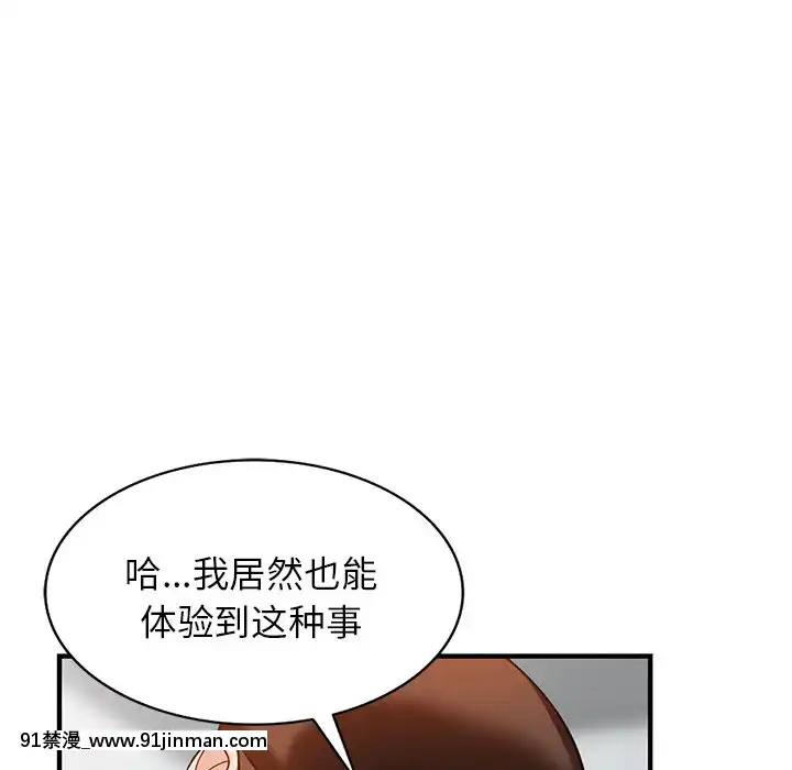 她們的小秘密20-21話[leather pouf 18h inch]