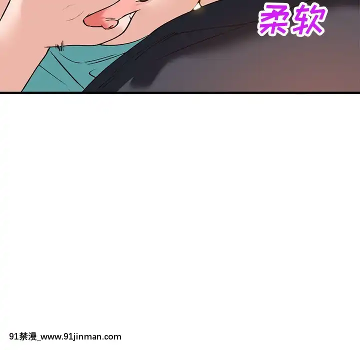 她們的小秘密20-21話[leather pouf 18h inch]