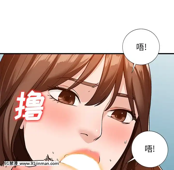 她們的小秘密20-21話[leather pouf 18h inch]