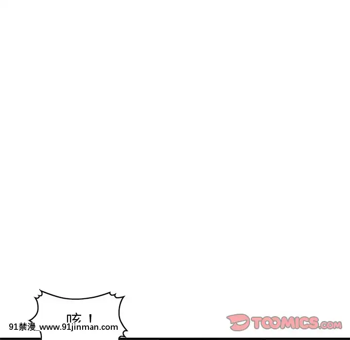 她們的小秘密20-21話[leather pouf 18h inch]