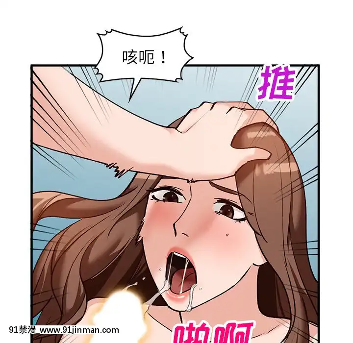 她們的小秘密20-21話[leather pouf 18h inch]