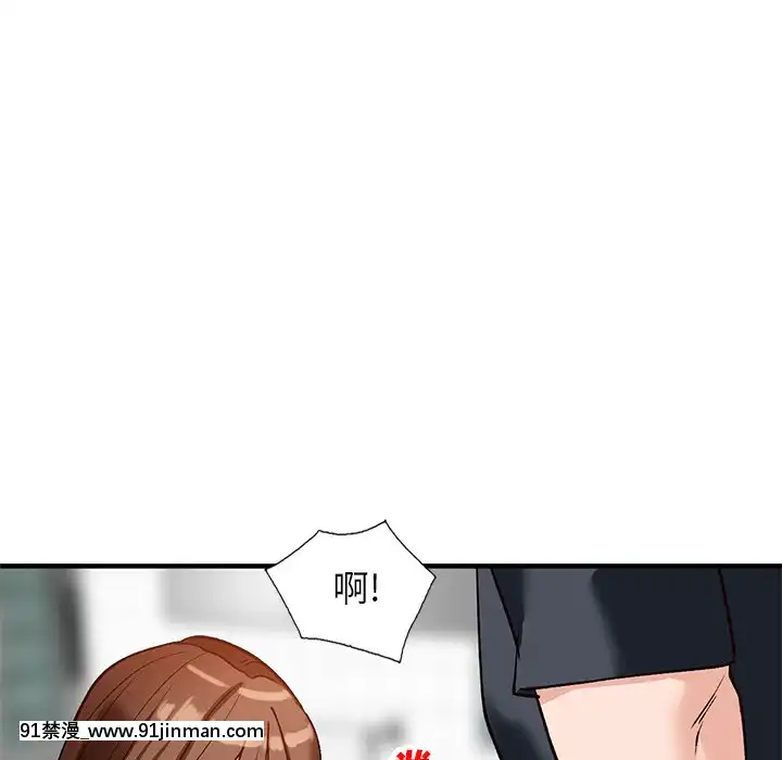 她們的小秘密20-21話[leather pouf 18h inch]
