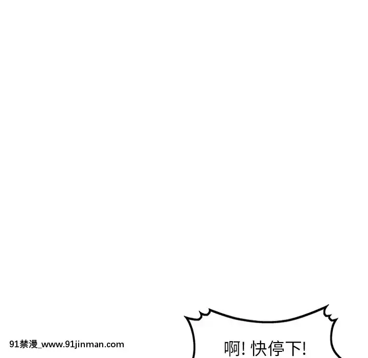 她們的小秘密20-21話[leather pouf 18h inch]
