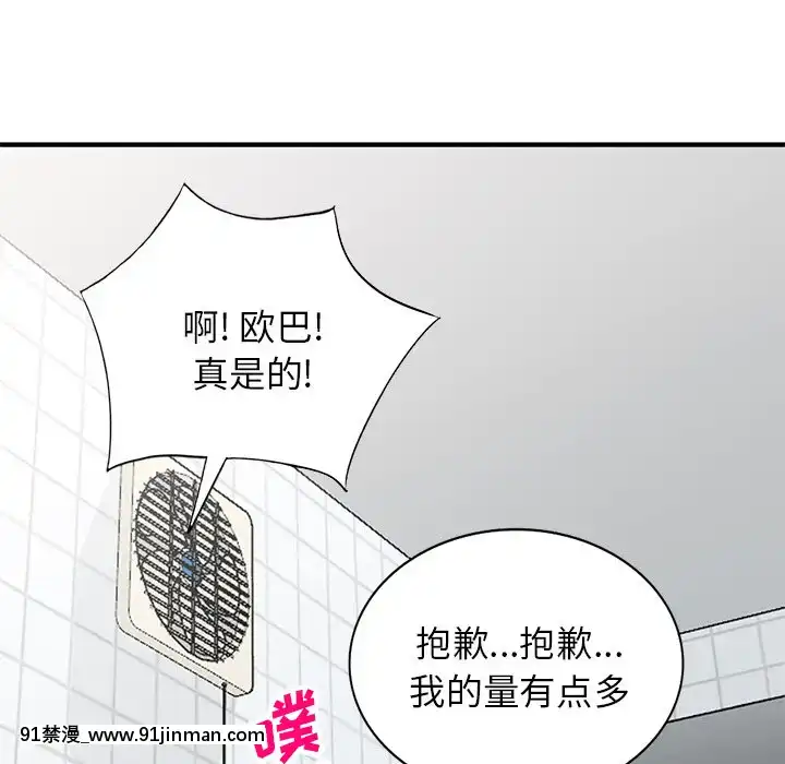 她們的小秘密20-21話[leather pouf 18h inch]