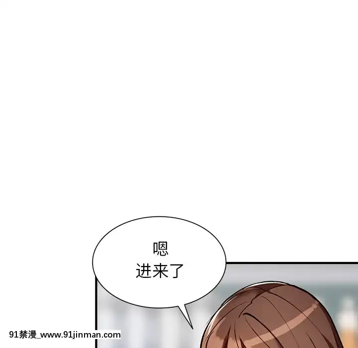 她們的小秘密20-21話[leather pouf 18h inch]