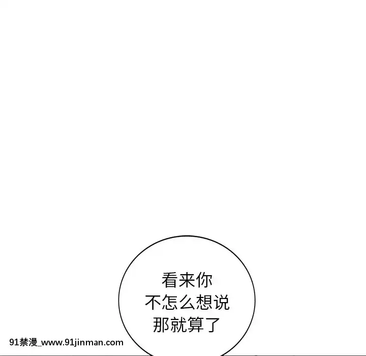 她們的小秘密20-21話[leather pouf 18h inch]